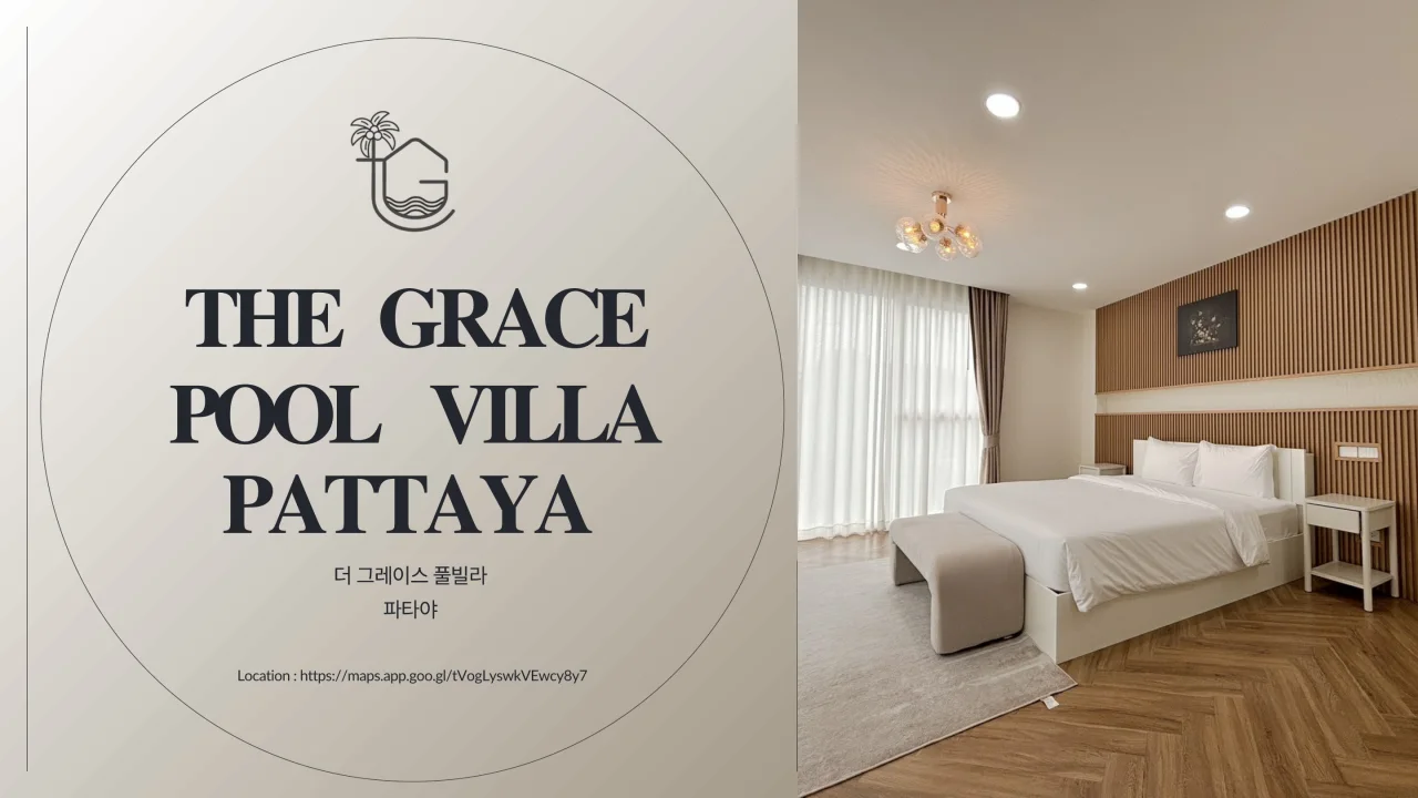 The Grace Pool Villa Pattaya cover image